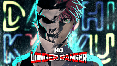 No longer ranger
