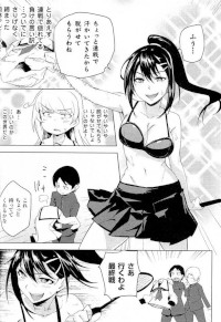 Manga-Chastity reverse world