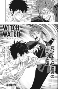 Manga-Witch Watch