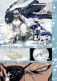 Manga-Snowball earth