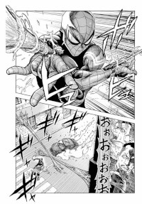 Manga-Spider-man : Fake Red