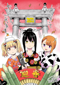 Manga-Mieruko-chan - Slice Of Horror