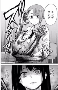 Manga-Mieruko-chan - Slice Of Horror