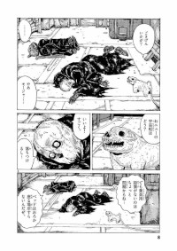 Manga-Dai Dark