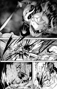 Manga-Goblin Slayer - Year One 